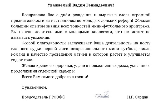 отырбе 48.jpg